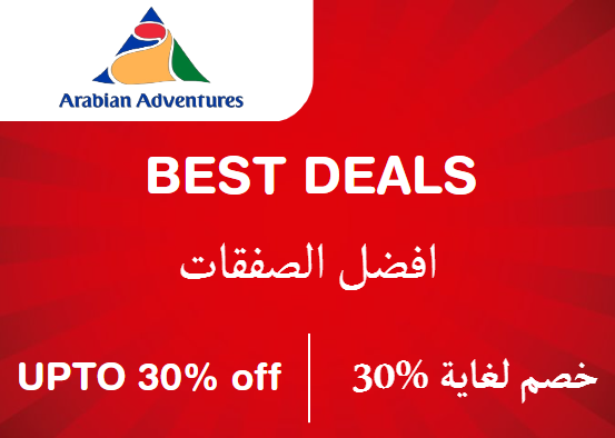 Arabian Adventures Discount Code Best Deals