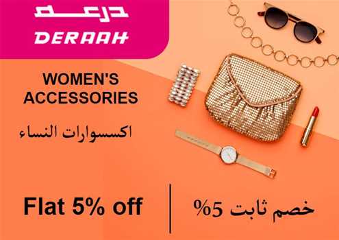  Deraah Coupon Code Women's Accessories