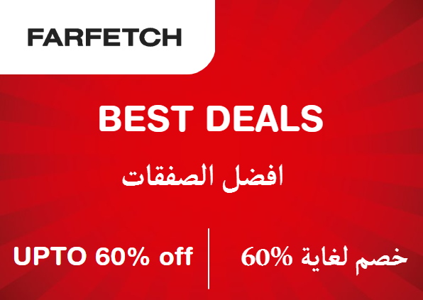 Farfetch Discount Code Best Deals