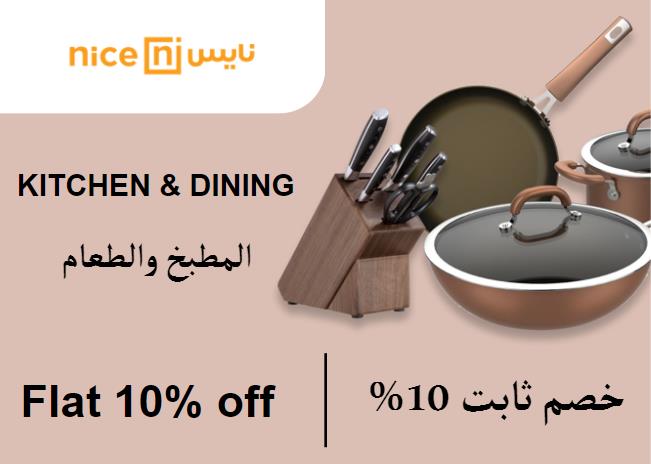 Nice Discount Code Kitchen & Dining