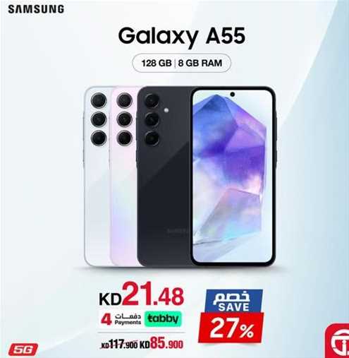 Samsung Galaxy A55 128 GB 8 GB RAM