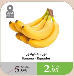 Banana - Equador PER KG 