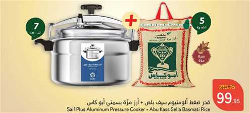 Saif Plus Aluminum Pressure Cooker + Abu Kass Sella Basmati Rice 7 ltr + 5 kg