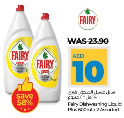 Fairy Dishwashing Liquid Plus 600 ml x 2 Assorted