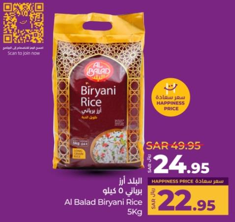 Al Balad Biryani Rice 5 kg