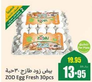 Zod Egg Fresh 30 pcs