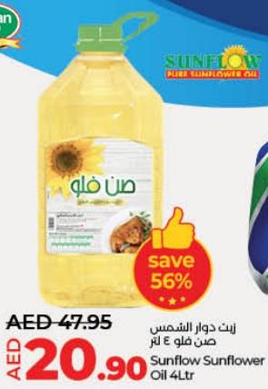 Sunflow Sunflower Sunflower Oil 4 ltr