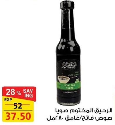 Light Soy Sauce 80 ml