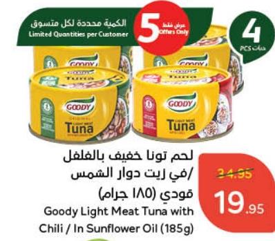 Goody Light Meat Tuna with Chili / In Sunflower Oil (185g)