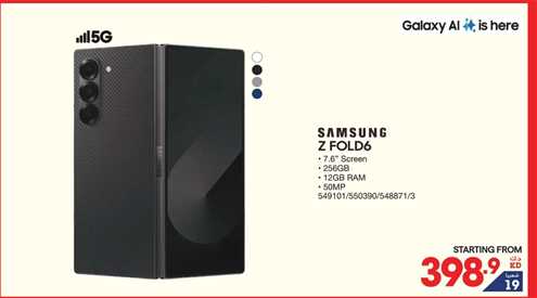 Samsung Z Fold6, 7.6" Screen, 256GB, 12GB RAM, 50MP, 5G