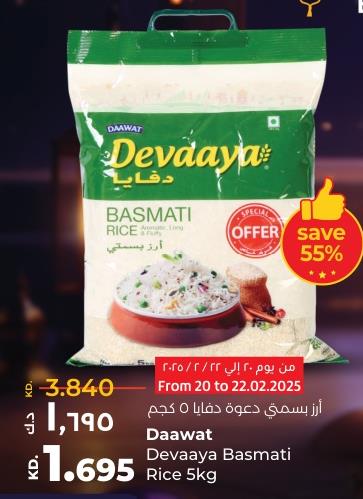 Daawat Devaaya Basmati Rice 5 kg