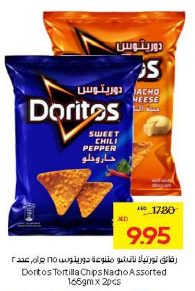 Doritos Tortilla Chips Nacho Assorted 165 gm