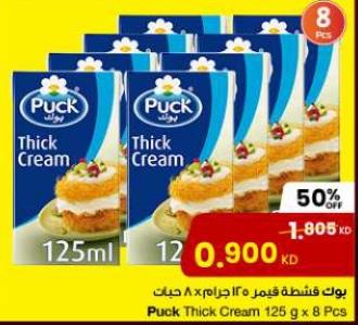 Puck Thick Cream 125 ml x 8