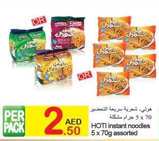 Hoti instant noodles 5 x 70g assorted 