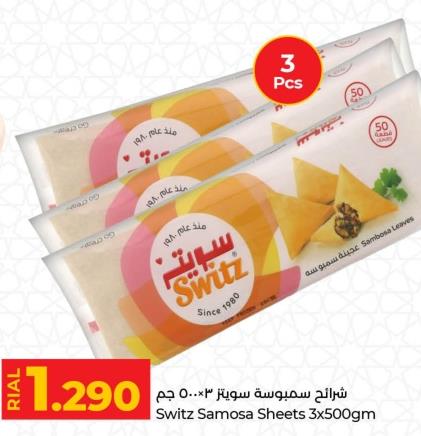 Switz Samosa Sheets 3x500 gm