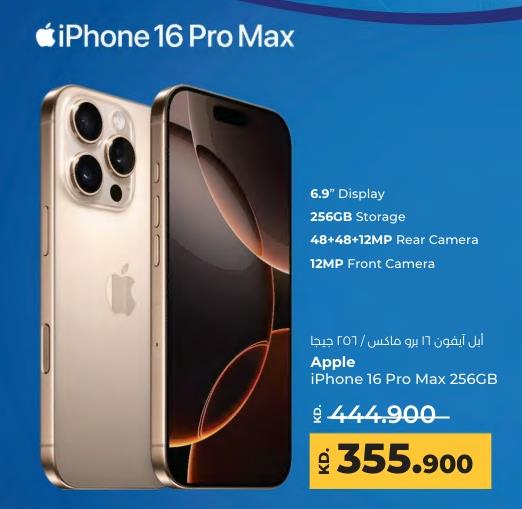 Apple iPhone 16 Pro Max 256GB