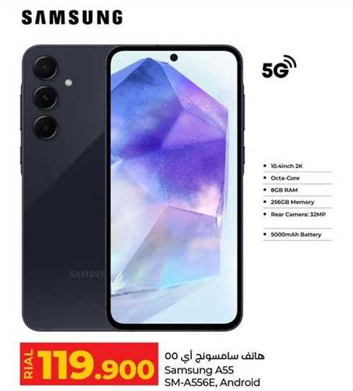 Samsung A55, SM-A556E, 5000mAh Battery, 5G