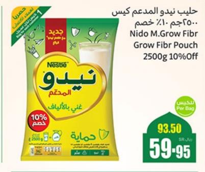 Nestle Nido M.Grow Fibr Grow Fibr Pouch 2500g 10%Off