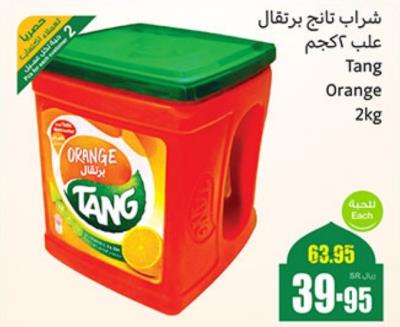 Tang Orange 2kg