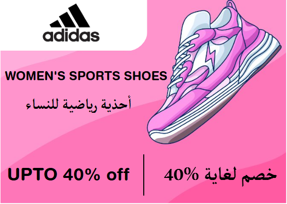 Adidas Discount Code Women's Sports Shoes