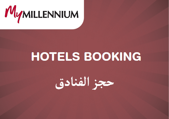 Millennium Hotels and Resorts Discount Code Hotels Booking