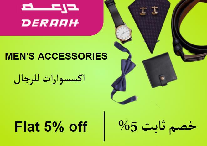  Deraah Coupon Code Men's Accessories