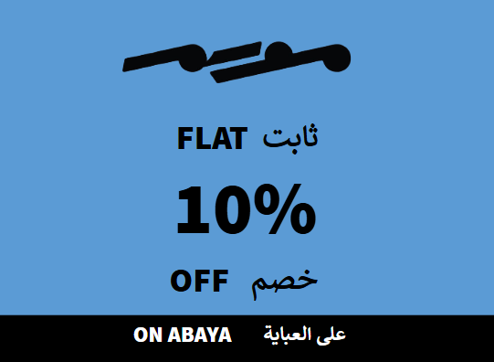 Mawsim Discount Code On Abaya