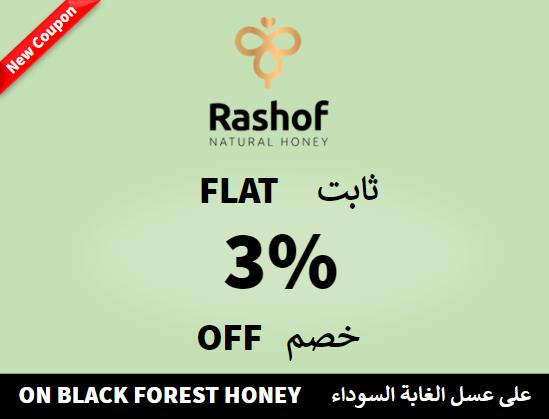  Rashof Coupon Code On Black Forest Honey