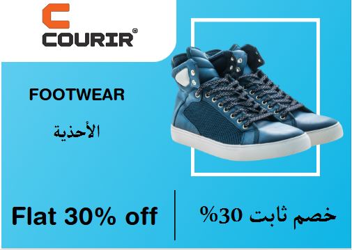 Courir Discount Code Footwear