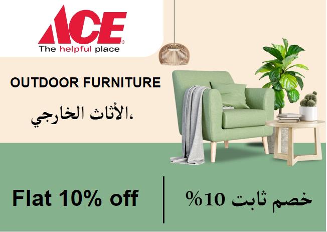 Ace Discount Code Outdoor Furniture