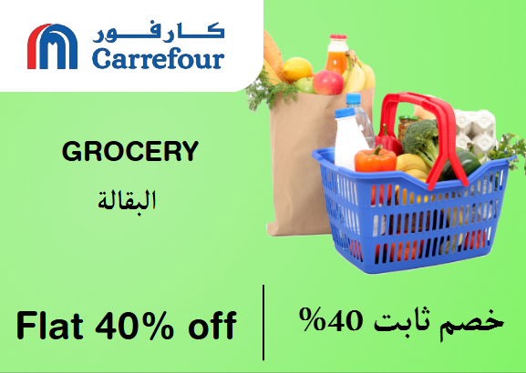  Online Coupons Coupon Code Grocery