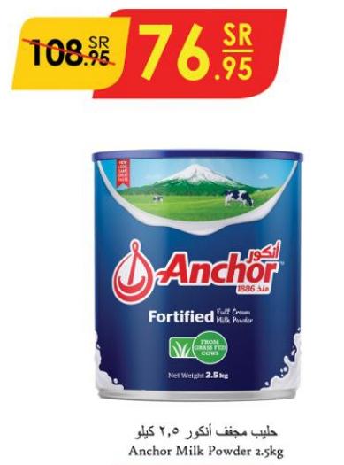 Anchor Milk Powder 2.5kg