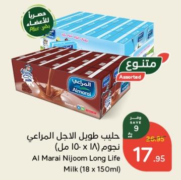 Al Marai Nijoom Long Life Milk (18 x 150 ml)