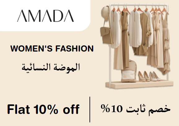 Amada Wear Discount Code Women's Fashion