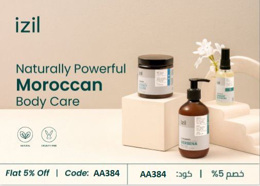 Izil Discount Code Body Care