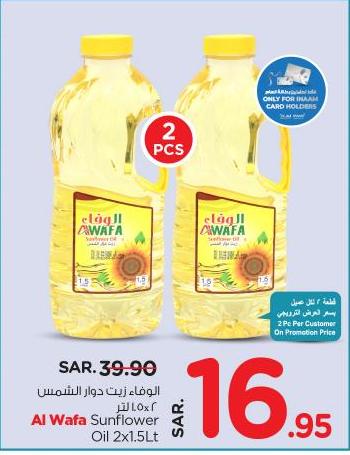 Al Wafa Sunflower Oil 2x1.5Lt