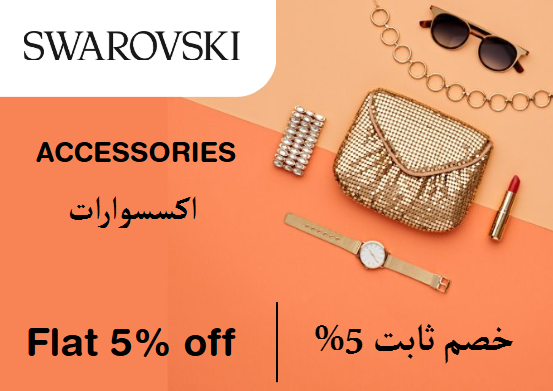 Swarovski Discount Code Accessories