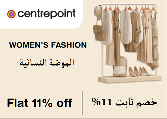 Centrepoint Discount Code Women's Fashion