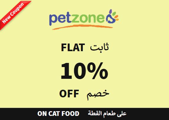 Petzone Discount Code On Cat Food