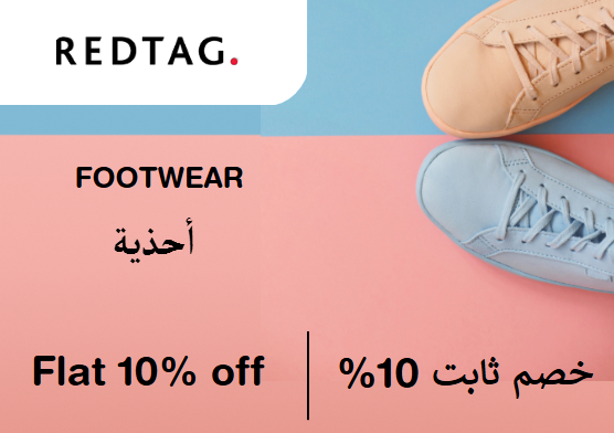 Redtag Discount Code Footwear