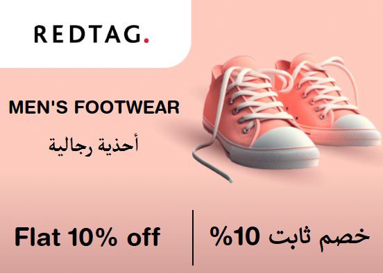 Redtag Discount Code Men's Footwear