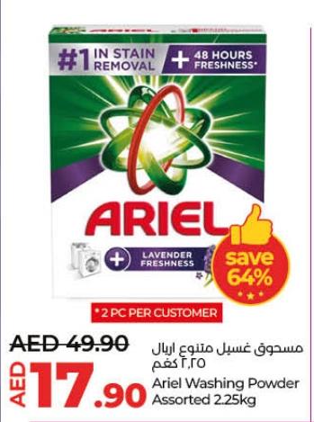 Ariel Washing Powder Assorted 2.25 kg