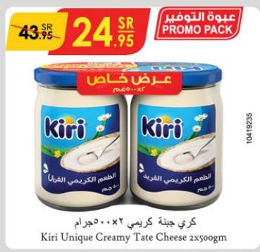 Kiri Unique Creamy Tate Cheese 2x500 gm