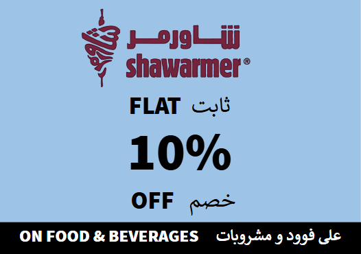 Shawarmer Discount Code On Food & Beverages