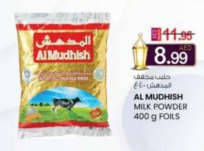 Al mudhish MILK POWDER 400 gm FOILS