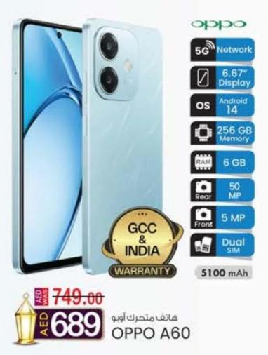 Oppo A60, 5G 256GB