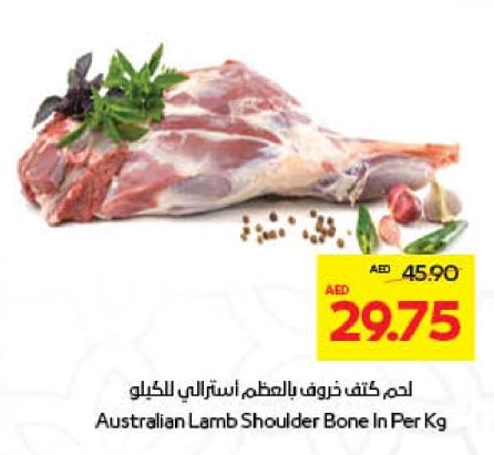 Australian Lamb Shoulder Bone In Per Kg