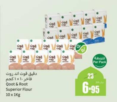 Qoot & Root Superior Flour 10 x 1 kg