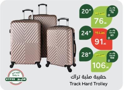 Hyper Track Hard Trolley 28 INCH