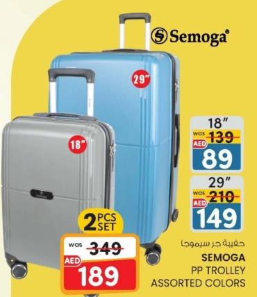 Semoga PP TROLLEY ASSORTED COLORS 2 Pcs Set